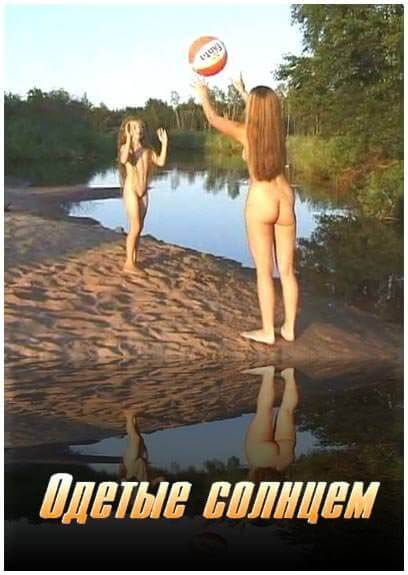 Dressed by the sun - Happiness is achieved by embracing naturism and nudism in ones life
